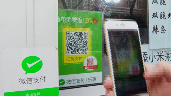 美國記者在北京體驗沒有錢包的生活：爽呆了！