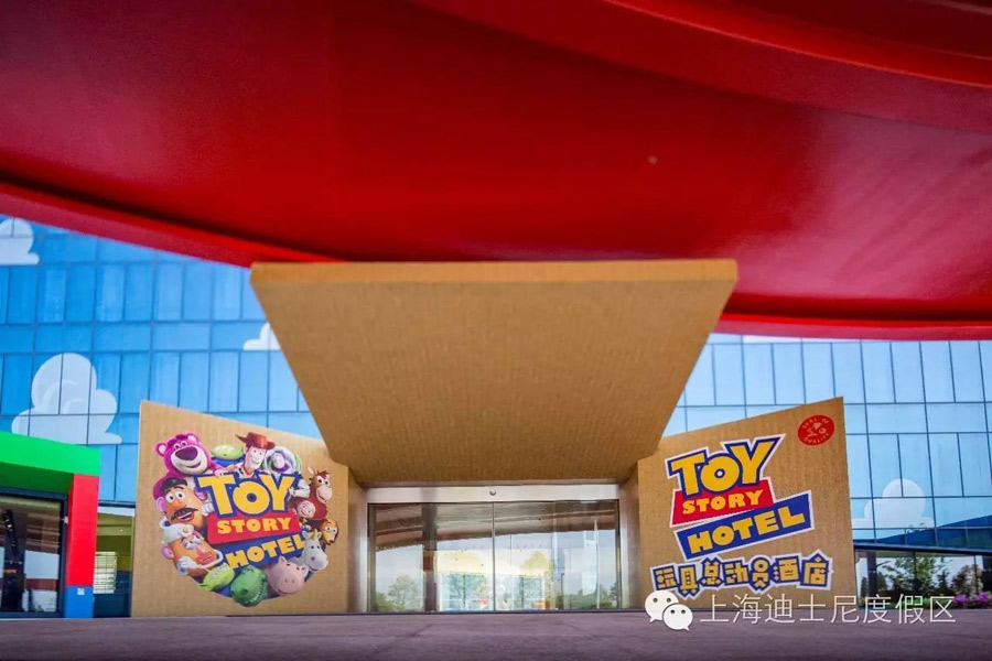 上海迪士尼樂園最新實(shí)景圖 美翻啦！