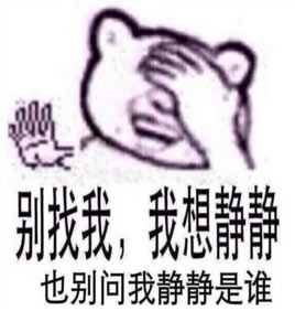 十大網(wǎng)絡(luò)流行語出爐：有幾個(gè)你常掛嘴邊的？