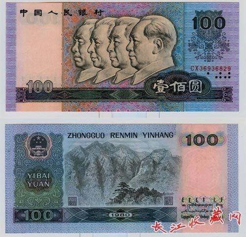 英美各國對(duì)他們的貨幣都有哪些昵稱？