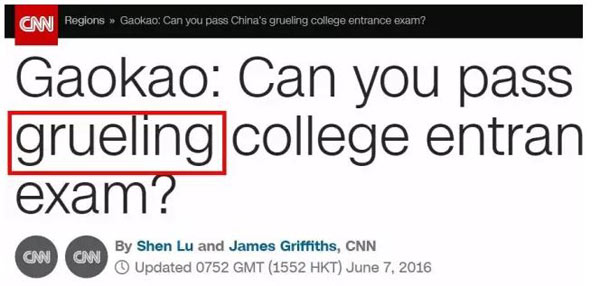 看看外媒報道中國高考的用詞，目測已被嚇壞