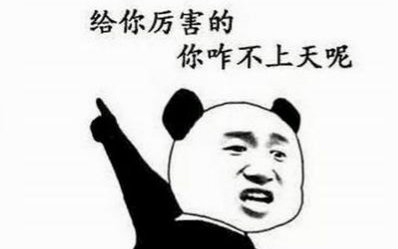 一言不合就飚英語，上半年的流行語，我們用英語來說一說