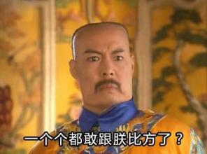 一言不合就飚英語，上半年的流行語，我們用英語來說一說