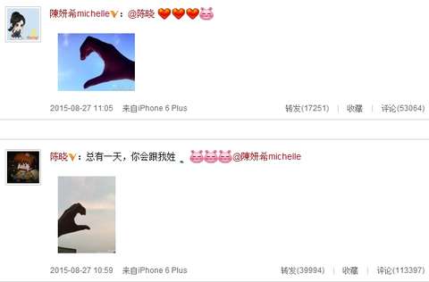 霍建華結(jié)婚！陳妍希領(lǐng)證！胡歌今年隨的份子錢有點(diǎn)多……