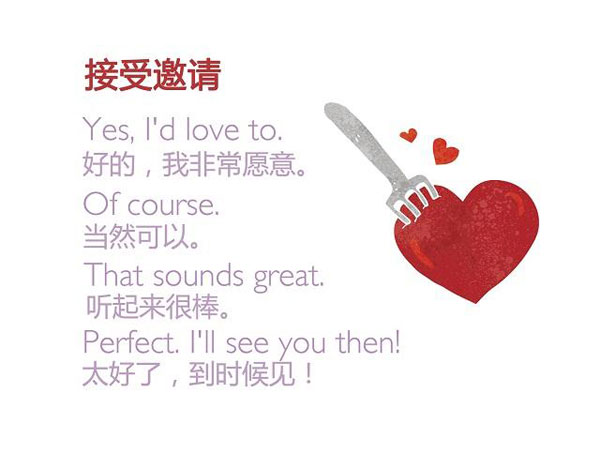 七夕節(jié)“愛意濃濃” 你會(huì)用英語(yǔ)浪漫表白嗎？