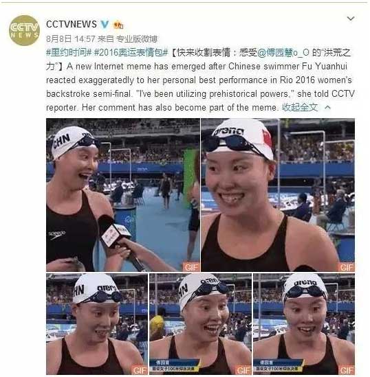 小宇宙爆發(fā)了~ 怎樣才能讓歪果仁明白你用了洪荒之力？
