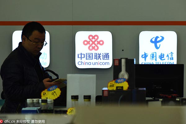 三大運(yùn)營商擬取消手機(jī)“國內(nèi)漫游費(fèi)”