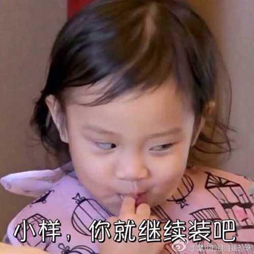 真正的“偽裝者”：英文你該怎么說人“裝”？