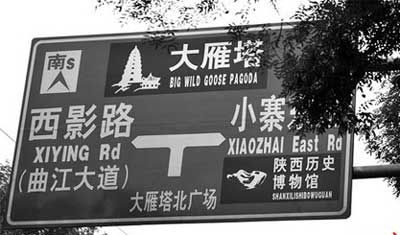 致富機(jī)會(huì)：去首爾發(fā)現(xiàn)標(biāo)牌錯(cuò)誤有獎(jiǎng)金