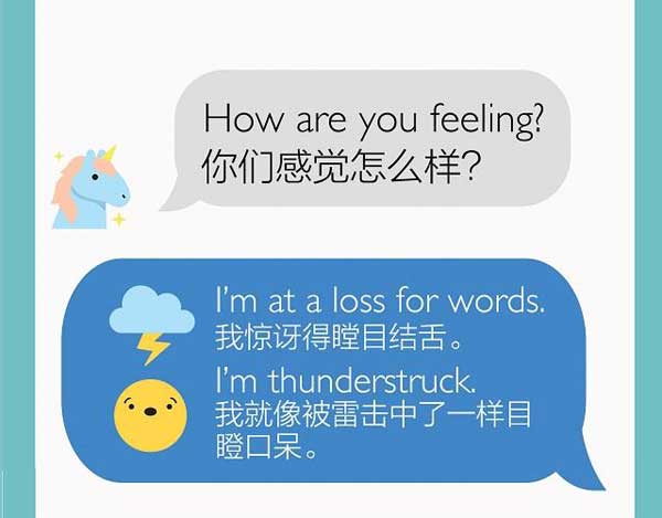 一圖知曉網(wǎng)絡(luò)上常見的表情符號用英語怎么說？