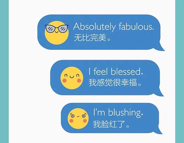 一圖知曉網(wǎng)絡(luò)上常見的表情符號用英語怎么說？