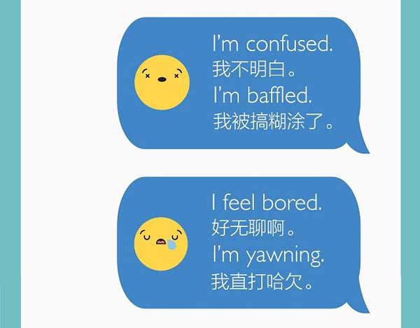 一圖知曉網(wǎng)絡(luò)上常見的表情符號用英語怎么說？