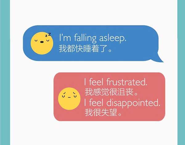 一圖知曉網(wǎng)絡(luò)上常見的表情符號用英語怎么說？