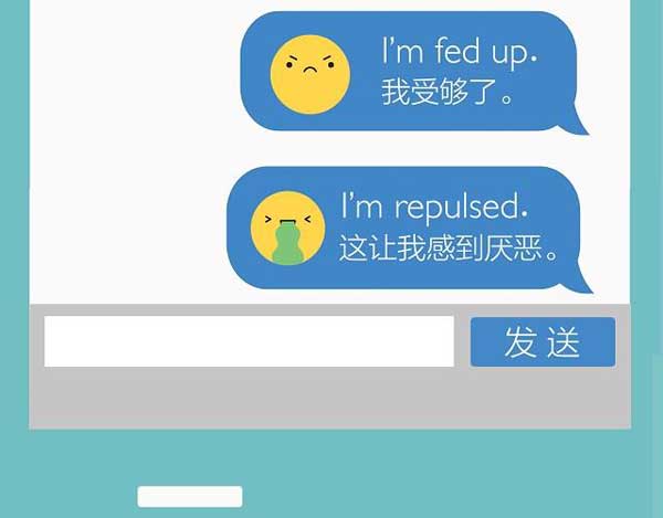 一圖知曉網(wǎng)絡(luò)上常見的表情符號用英語怎么說？