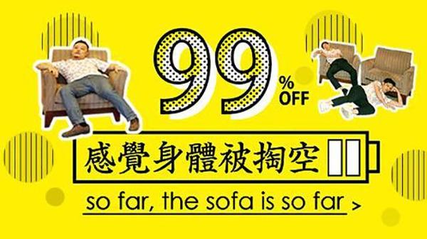 感覺身體被掏空時，歪果仁這樣喊累~