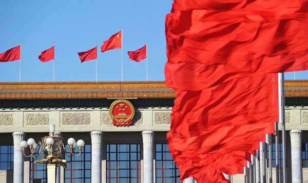 十三五規(guī)劃術語英譯：共享發(fā)展篇