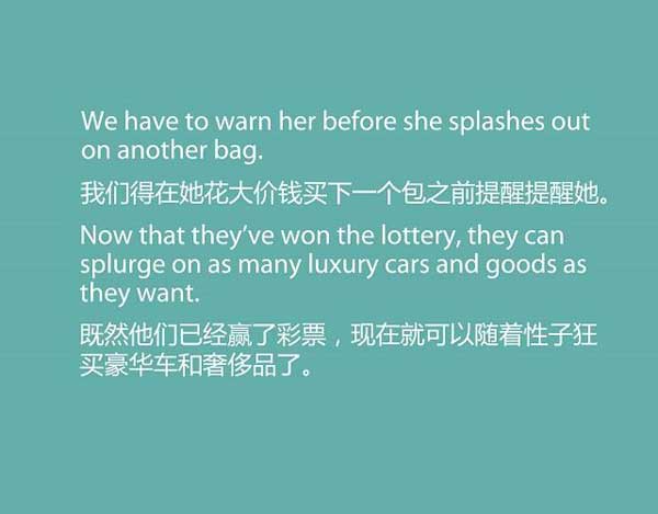 雙十一來(lái)了，剁手黨們準(zhǔn)備好了嗎？瘋狂購(gòu)物英語(yǔ)怎么說(shuō)？