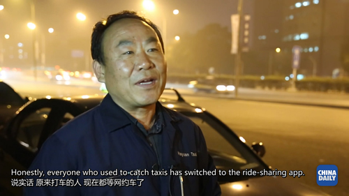 解碼中國(guó)(二)：談?wù)劸W(wǎng)約車(chē)