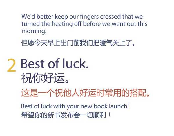 祝福別人也是有技巧的，馬上get五種地道表達祝朋友好運！