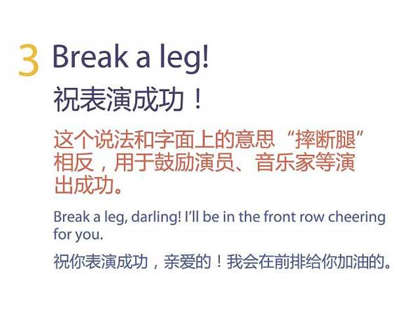 祝福別人也是有技巧的，馬上get五種地道表達祝朋友好運！