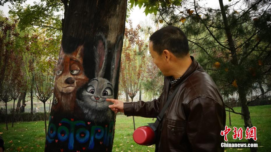 西安一公園現(xiàn)動(dòng)物“樹(shù)洞畫(huà)” 惟妙惟肖引圍觀（組圖）