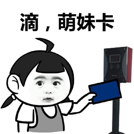 盤點(diǎn)：2016年度網(wǎng)絡(luò)熱詞你全懂嗎？（組圖）