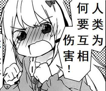 盤點(diǎn)：2016年度網(wǎng)絡(luò)熱詞你全懂嗎？（組圖）