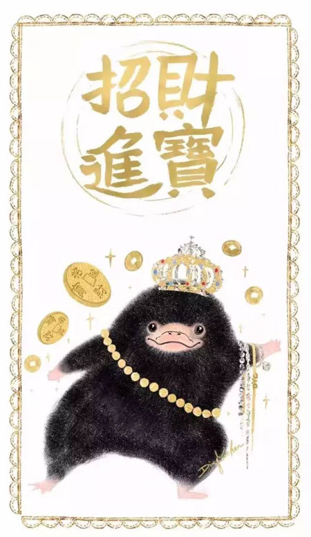 《神奇動(dòng)物》里都有哪些神奇的動(dòng)物？