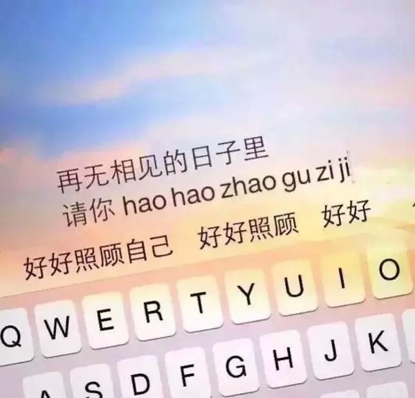 分手快樂？！如何用英語和前任say bye？