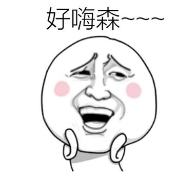年度最熱視頻 看這里就夠了?。?！