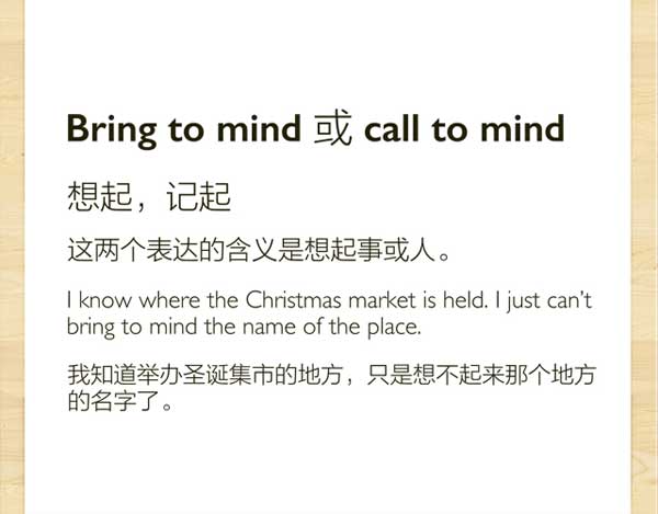 十個(gè)總結(jié)和回顧往事時(shí)可用到的英語表達(dá)
