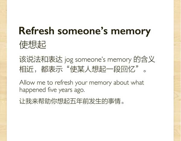 十個(gè)總結(jié)和回顧往事時(shí)可用到的英語表達(dá)
