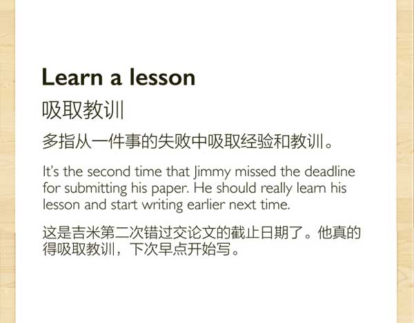 十個(gè)總結(jié)和回顧往事時(shí)可用到的英語表達(dá)