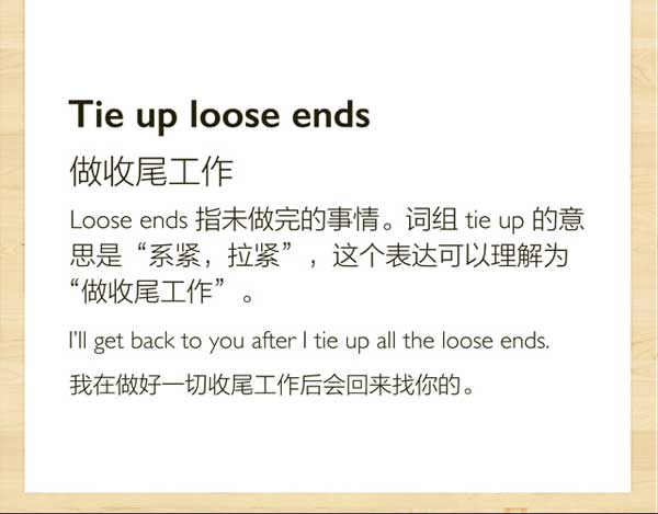 十個(gè)總結(jié)和回顧往事時(shí)可用到的英語表達(dá)