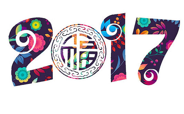 3種和新年相關(guān)的地道表達(dá)！老外這樣聊2017