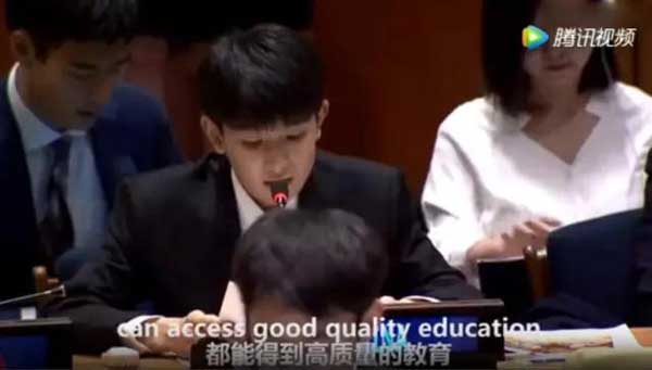 王源在聯(lián)合國青年論壇發(fā)言，全程英語！