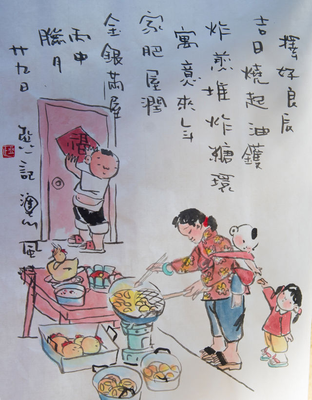 “年味兒”也懷舊！那些記憶中的自制春節(jié)零食