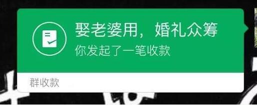 微信“綠包”功能，當(dāng)心搶紅包變成發(fā)紅包