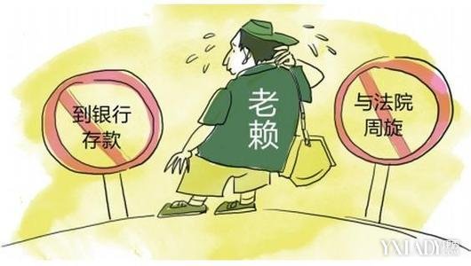 最高法：已有615萬(wàn)“老賴(lài)”無(wú)法坐飛機(jī)