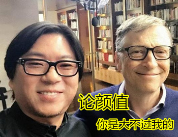 盤點：中國娛樂圈的英語