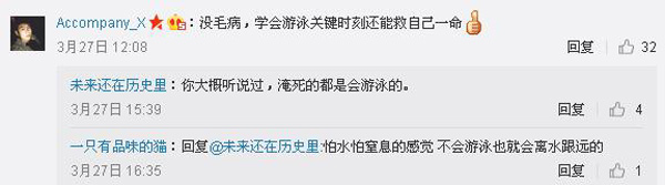 清華：不會(huì)游泳不能畢業(yè) 名校的游泳情結(jié)為啥那么深