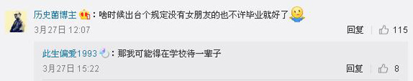清華：不會(huì)游泳不能畢業(yè) 名校的游泳情結(jié)為啥那么深