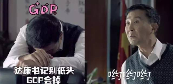 看《人民的名義》學(xué)英語：這些反腐話題用英文怎么說？