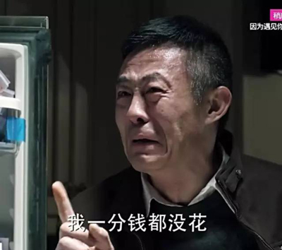 看《人民的名義》學(xué)英語：這些反腐話題用英文怎么說？