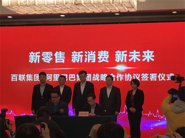 最近持續(xù)刷屏的“新零售”到底是啥？
