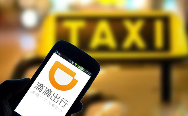 滴滴快車在北京首推“分時(shí)計(jì)價(jià)”