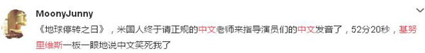 盤點(diǎn)：外國明星秀中文 誰是你眼中的Native Speaker