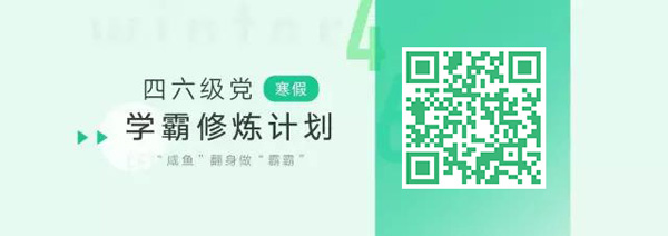 8個(gè)六級(jí)常考語法重點(diǎn)（5-8）