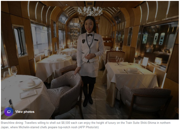 超豪華日本列車：配備米其林星級廚師、實木浴缸和壁爐