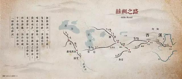 “一帶一路”到底惠及哪些國家？